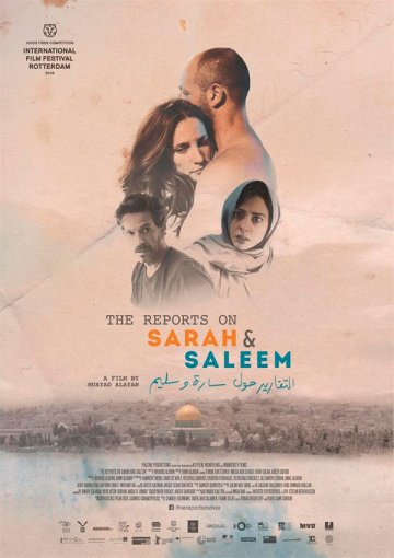 imagen del cartel de la película Los Informes sobre Sarah y Saleem que se estrenará esta semana